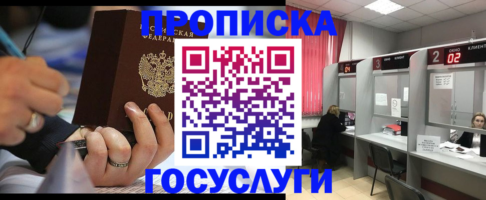 найти адрес прописки в Суворове